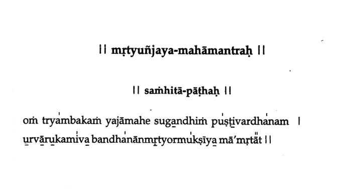 GAYATRI MANTRAH 2018